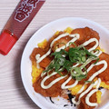 アクセル☆'s cooksnap of when they made 鶏からマヨ丼☆残った唐揚げリメイクにも♬.