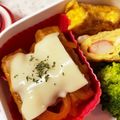 acomomo's cooksnap of when they made お弁当に♡簡単煮込みハンバーグ.