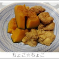 ちょこ☆ちょこ's cooksnap of when they made めんつゆで簡単！ほくほく♡かぼちゃの煮物.