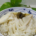mielle's cooksnap of when they made 旬の筍ご飯（筍の混ぜご飯）.