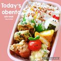 ✩RoHa✩'s cooksnap of when they made お弁当にようじ不要えのきベーコン巻.
