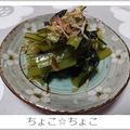 ちょこ☆ちょこ's cooksnap of when they made 簡単！レンチン！小松菜お浸し.