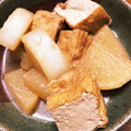 減塩パパ's cooksnap of when they made 大根と厚揚げの煮物.