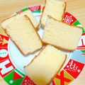 プー♡'s cooksnap of when they made もっちり新食感！冷凍カステラ.