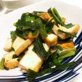 ※くりむと※'s cooksnap of when they made レンジで簡単！厚揚げにらキムチ.