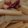 ハーゲンハート's cooksnap of when they made ☺簡単作り置き♪たて切り蓮根のきんぴら☺.