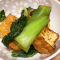 あぶきち's cooksnap of when they made 調味料1つ☆厚揚げと青梗菜の生姜煮☆夕食.