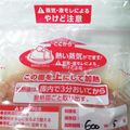 食べ過ぎ猫's cooksnap of when they made 圧力調理バッグで！超簡単サラダチキン.