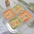 みかかめ's cooksnap of when they made ほっこり❀高野豆腐の味噌煮❀.