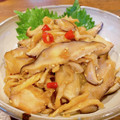 あっちゃんキッチン♪'s cooksnap of when they made 切干大根と干しいたけのつくだ煮.