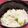 きちばった's cooksnap of when they made 豆ごはん.