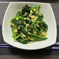 ゆーやん_922's cooksnap of when they made ほうれん草とふわふわ卵のバター炒め♪.