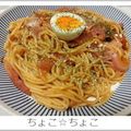 ちょこ☆ちょこ's cooksnap of when they made ハム＆玉ネギのケチャップナポリタン.