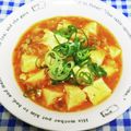 ととろ＆めい's cooksnap of when they made 麻婆豆腐　130gのお豆腐2パックで作る.