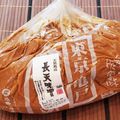 あーこ姐's cooksnap of when they made お味噌は冷凍保存しましよう！.