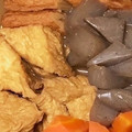 ☆ごはんできた☆'s cooksnap of when they made 厚揚げとこんにゃくの煮物.