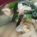 あゆたっくん's cooksnap of when they made ニラとキャベツの味噌汁♪.