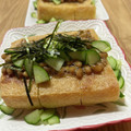 むぎちゃんkkt's cooksnap of when they made 栃尾のあぶらげ〜納豆はさみ焼き〜.