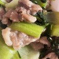 ちゃろみん's cooksnap of when they made つるんつるん＊豚こまと青梗菜の塩炒め.