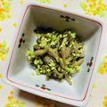 チェックのミニくま's cooksnap of when they made 香ばしキノコのズンダ(枝豆)和え.