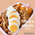 ✩RoHa✩'s cooksnap of when they made うちの豚丼♡豚バラとにんにくが旨旨～☆.