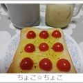 ちょこ☆ちょこ's cooksnap of when they made トマトとガーリックのトースト.