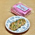 ふんにゃん's cooksnap of when they made 干しエビと青ネギの白えびだし風味焼き.