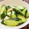 あーこ姐's cooksnap of when they made 甘麹から作った塩麹で作るきゅうりの浅漬け.