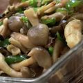 MULA's cooksnap of when they made 簡単！激ウマ！ピーマンしめじおかかバター.