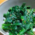 ちーまぐ's cooksnap of when they made あっという間の 味噌マヨ にらサラダ.