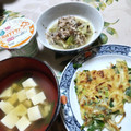 まりゆりひろこ's cooksnap of when they made ニラを使い切りたい！チヂミ★ 動画あり.