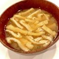 悠LOVE航's cooksnap of when they made 油揚げをたっぷり食べるためのお味噌汁.