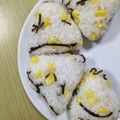 Cony◎'s cooksnap of when they made 塩昆布とコーンの洋風おにぎり.