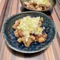 ちゃかぴまま's cooksnap of when they made 鶏膝軟骨のから揚げ❀　ねぎ塩レモン♪.