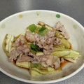 すずなまり's cooksnap of when they made ダイエット♪なすの豚梅わさびソース.