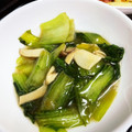 ☆あさ's cooksnap of when they made 絶品★青梗菜とエリンギのオイスター炒め.
