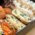RYKtM's cooksnap of when they made 小松菜チーズの卵焼き　お弁当のおかず.