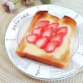 ＊naｰno＊'s cooksnap of when they made 苺のトーストでほっこり～.(＊ˆ﹀ˆ＊).