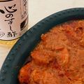 チェリチョコ's cooksnap of when they made いつものカレーにちょい足し「酢」.