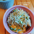 かわゆう1211's cooksnap of when they made 出汁の香り香る 簡単しらすとネギの卵焼き.