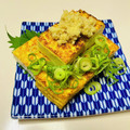 azbjbn's cooksnap of when they made 【農家のレシピ】こんがり焼き厚揚げ.