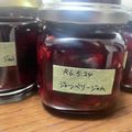 kiji0211's cooksnap of when they made ジューンベリージャム.