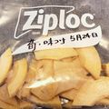 horseland's cooksnap of when they made 竹の子の冷凍保存 食感そのまま.