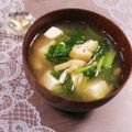 クックHG9V8Y☆'s cooksnap of when they made 小松菜と油揚げと豆腐の味噌汁.