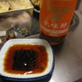 紅葉ｙ's cooksnap of when they made 熟味酢！餃子のたれにも.