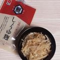アクセル☆'s cooksnap of when they made 醤油麹deえのき茸の自家製なめ茸佃煮風.