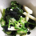 ニゲラ。's cooksnap of when they made 蛸とオクラと長芋とワカメの和風サラダ☆.