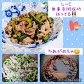 ♪としクック♪'s cooksnap of when they made うち☆ゴーヤと豚肉の蒲焼き❤一手間のタレ.