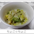 ちょこ☆ちょこ's cooksnap of when they made (簡単)白菜の胡麻和え.