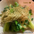 kemi★'s cooksnap of when they made 小松菜のおひたし☆とろろ昆布のせ.